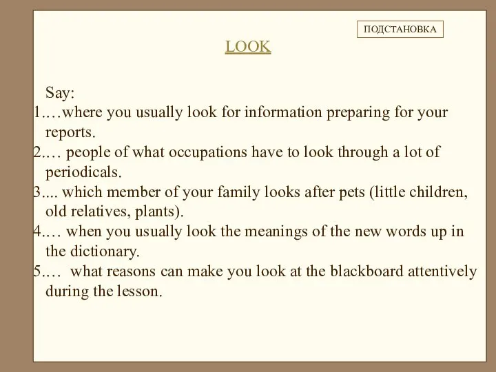 Say: …where you usually look for information preparing for your reports.