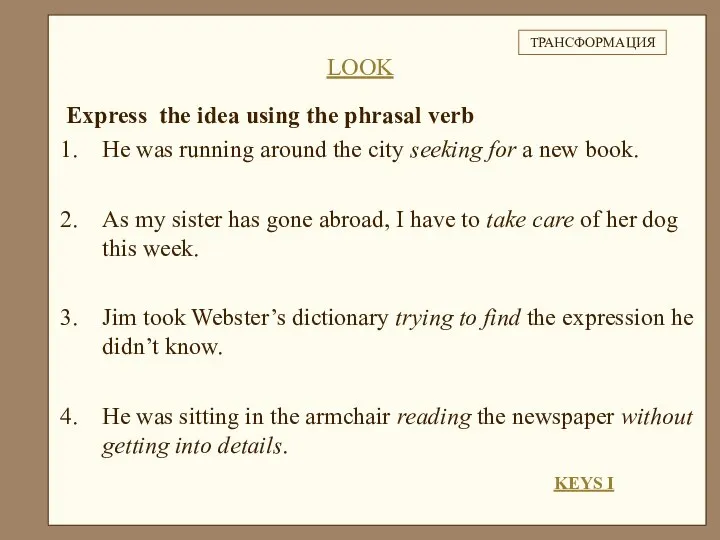 Express the idea using the phrasal verb He was running around