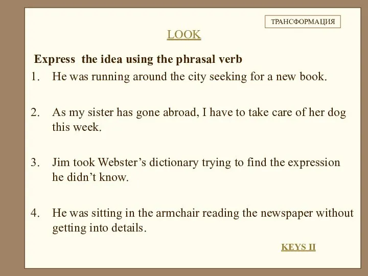 Express the idea using the phrasal verb He was running around