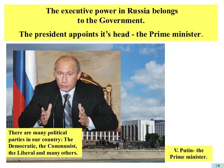 The executive power in Russia belongs to the Government. The president