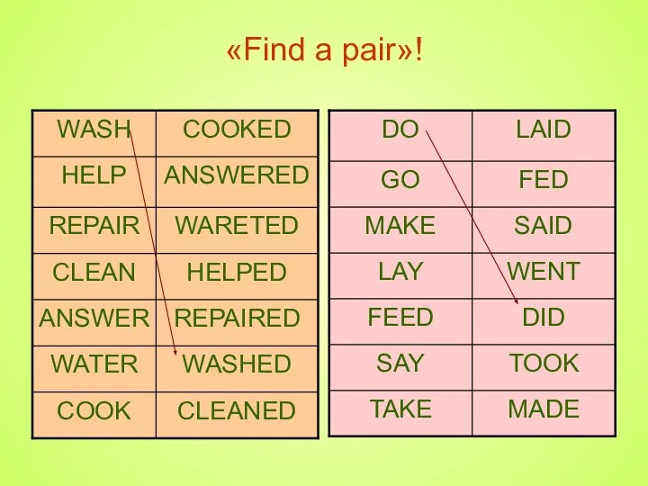 «Find a pair»!