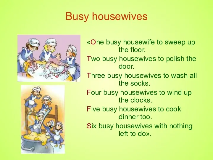 Busy housewives «One busy housewife to sweep up the floor. Two