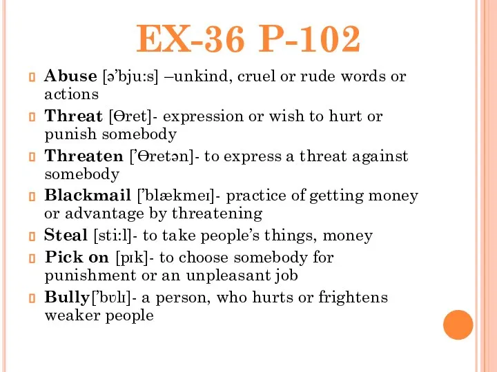 Abuse [ə’bju:s] –unkind, cruel or rude words or actions Threat [Ɵret]-
