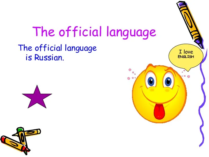 The official language The official language is Russian. I love ENGLISH