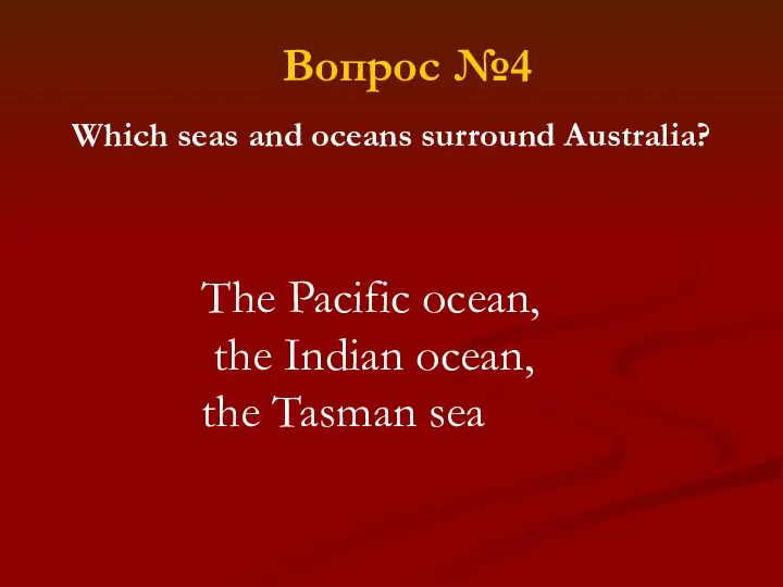 Which seas and oceans surround Australia? The Pacific ocean, the Indian