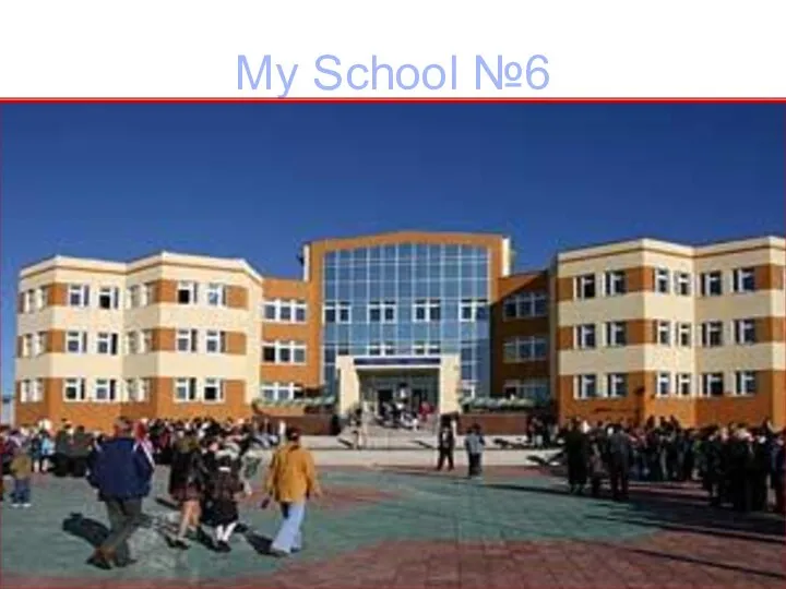 My School №6