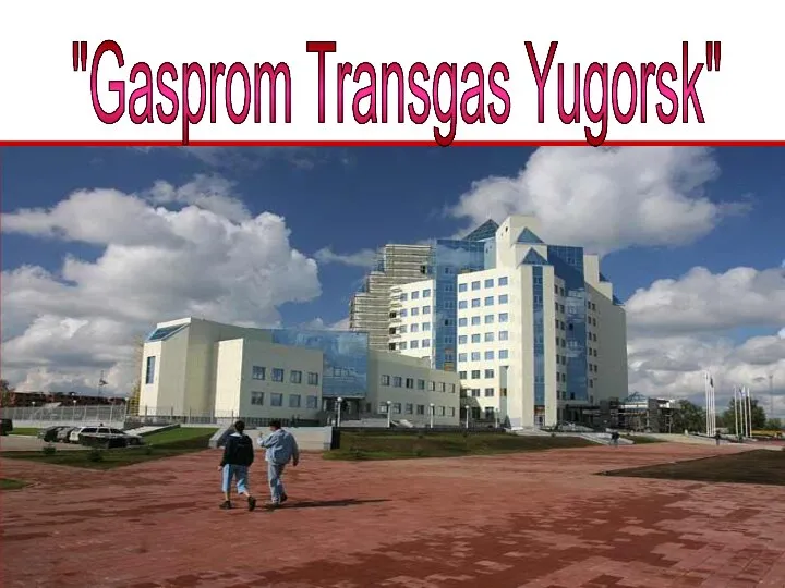 "Gasprom Transgas Yugorsk"