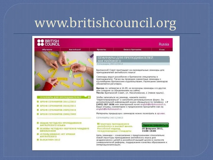 www.britishcouncil.org