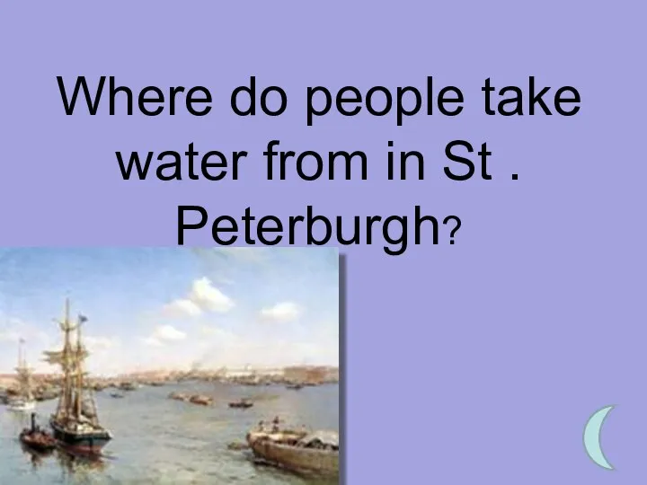 Where do people take water from in St . Peterburgh?