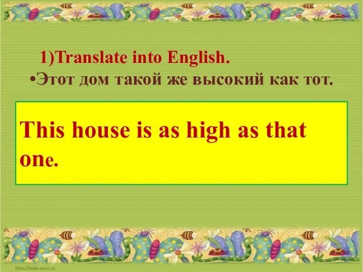 Translate into English. Этот дом такой же высокий как тот. This