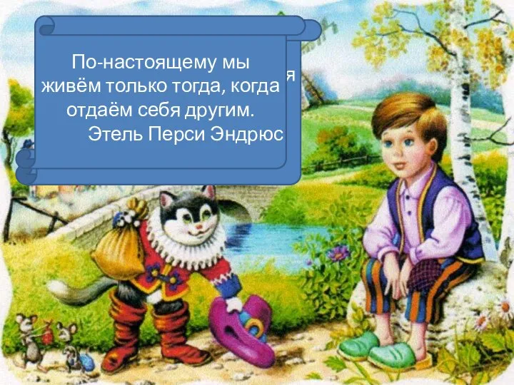 Цель работы: формирование у учащихся пунктуационной зоркости, навыков анализа простого и