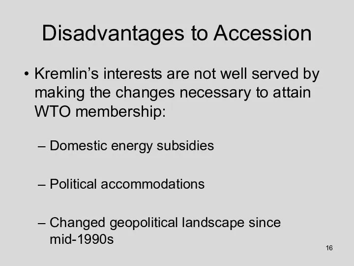 Disadvantages to Accession Kremlin’s interests are not well served by making