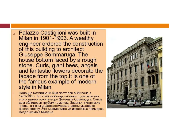 Palazzo Castiglioni was built in Milan in 1901-1903. A wealthy engineer