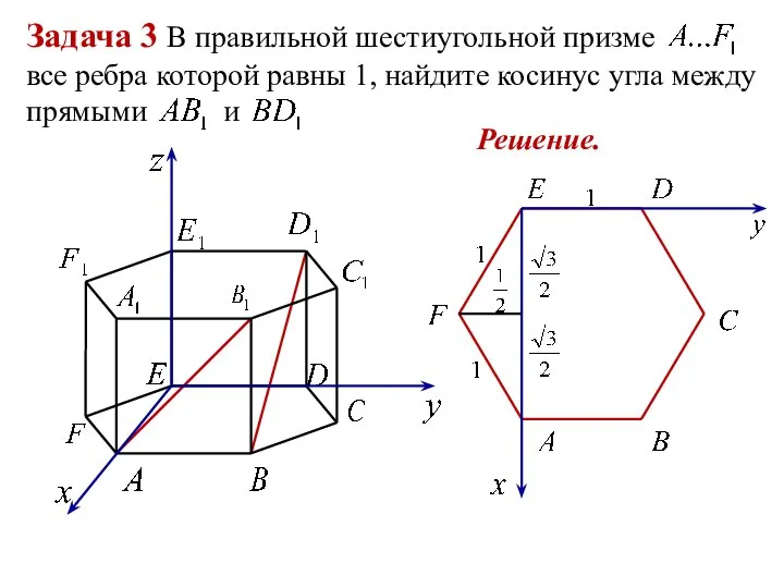 Решение.