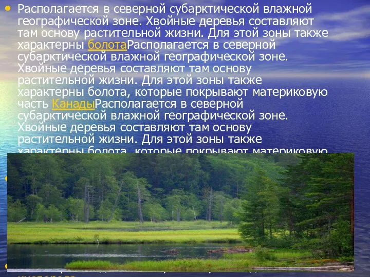 Располагается в северной субарктической влажной географической зоне. Хвойные деревья составляют там