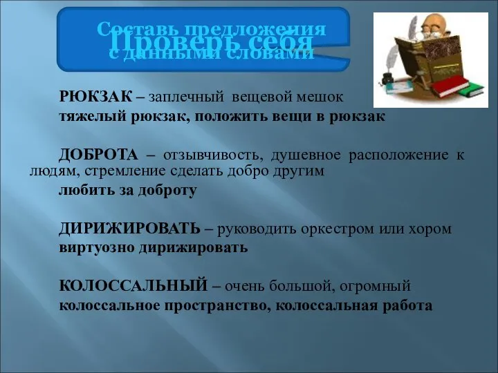 РЮКЗАК – заплечный вещевой мешок тяжелый рюкзак, положить вещи в рюкзак