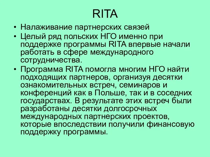 RITA Налаживание партнерских связей Целый ряд польских НГО именно при поддержке