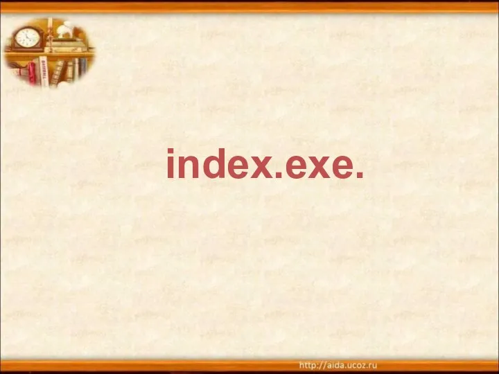 index.exe.