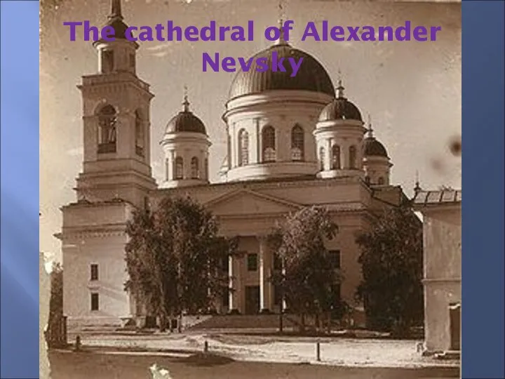 The cathedral of Alexander Nevsky