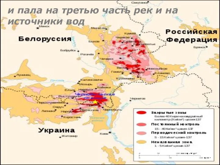 и пала на третью часть рек и на источники вод