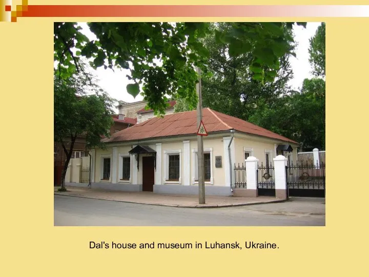 Dal's house and museum in Luhansk, Ukraine.