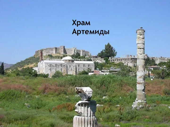 Архитектура Главной задачей архитектуры у греков было строительство храмов. В течение