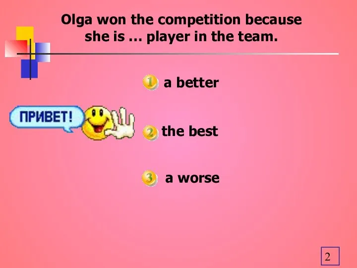 a better Olga won the competition because she is … player