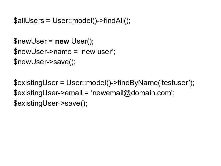 $allUsers = User::model()->findAll(); $newUser = new User(); $newUser->name = ‘new user’;