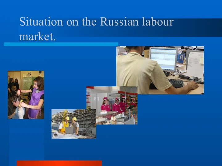 Situation on the Russian labour market.