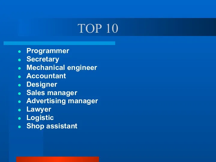 TOP 10 Programmer Secretary Mechanical engineer Accountant Designer Sales manager Advertising manager Lawyer Logistic Shop assistant