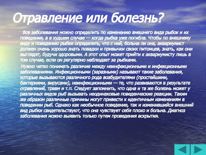 Отравление или болезнь? Все заболевания можно определить по изменению внешнего вида