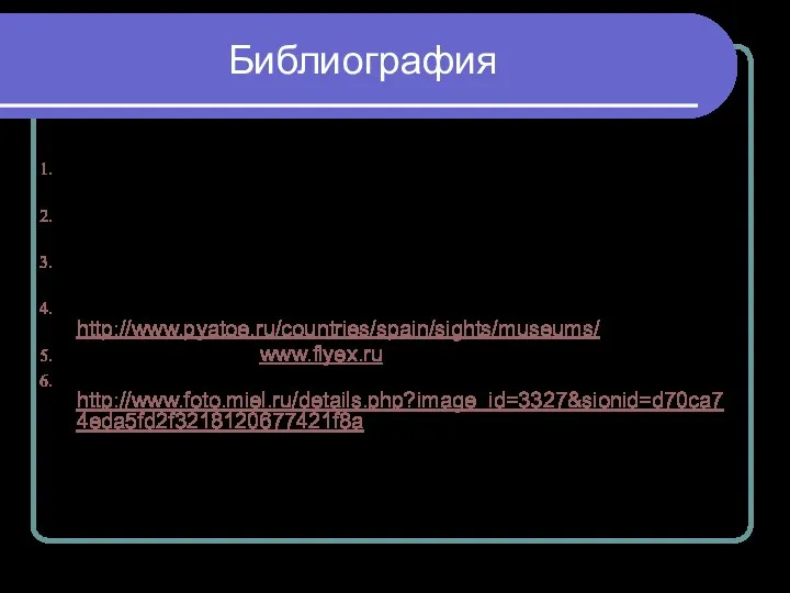 Библиография Зарубежная Европа. – М.: Мысль,1979-1983 – (Серия «Страны и народы»).