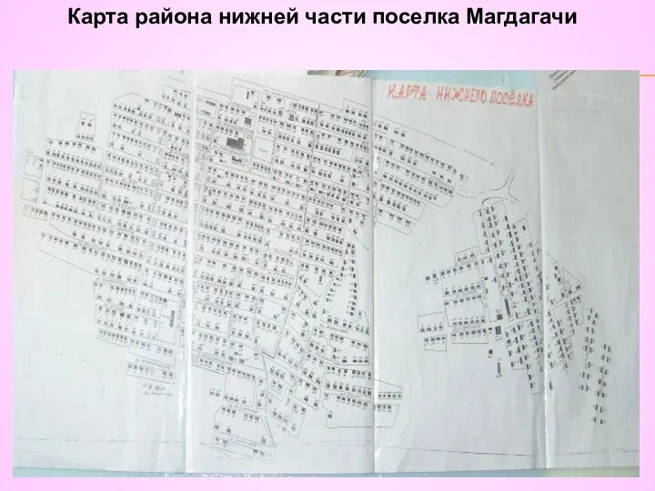 Карта района нижней части поселка Магдагачи