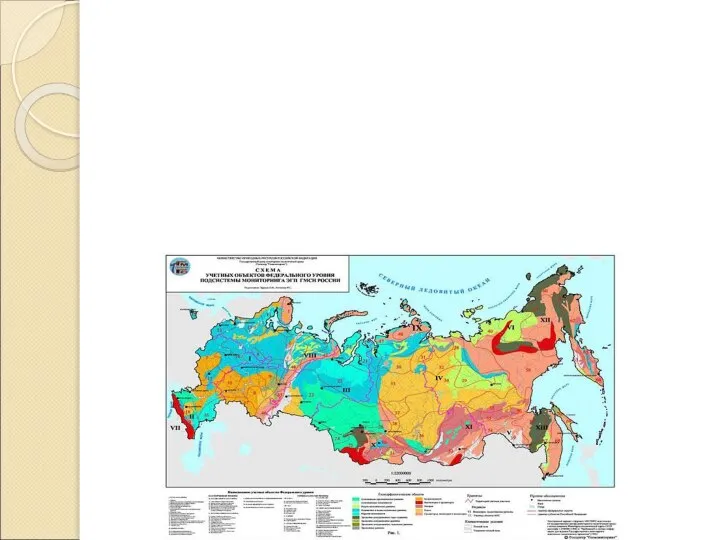 Крупные сочетания ресурсов, имеющие общегосударственное значение и охватывающие обширные территории, называются