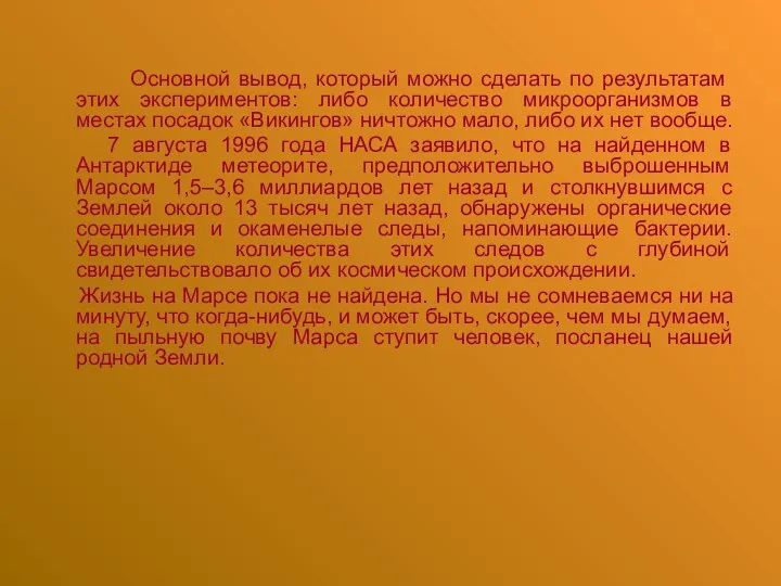 Основной вывод, который можно сделать по результатам этих экспериментов: либо количество