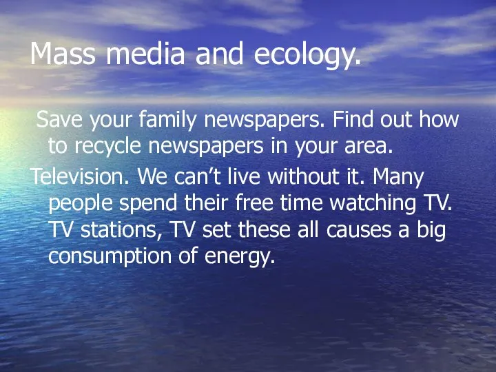 Mass media and ecology. Save your family newspapers. Find out how