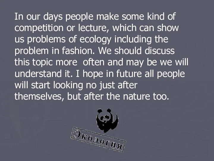 In our days people make some kind of competition or lecture,