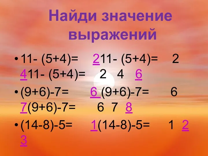 11- (5+4)= 211- (5+4)= 2 411- (5+4)= 2 4 6 (9+6)-7=