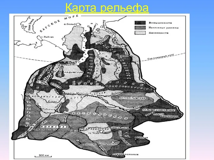 Карта рельефа