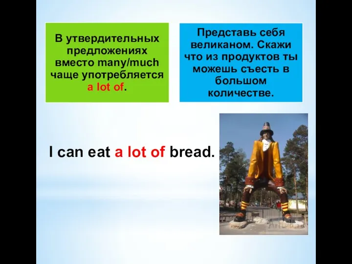 I can eat a lot of bread.