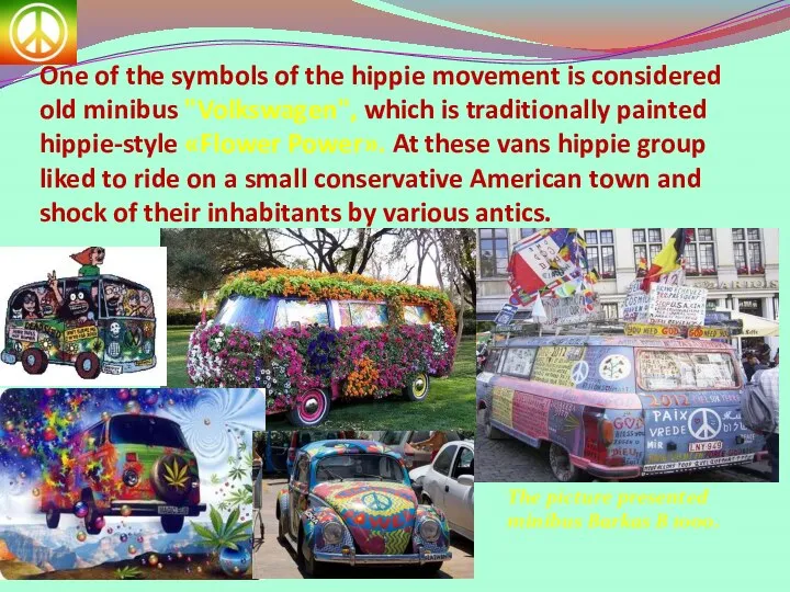 One of the symbols of the hippie movement is considered old