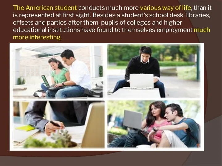 The American student conducts much more various way of life, than