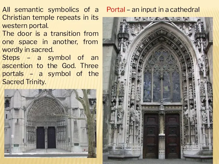 Portal – an input in a cathedral All semantic symbolics of