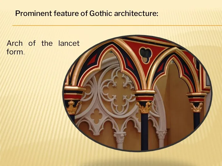 Prominent feature of Gothic architecture: Arch of the lancet form.