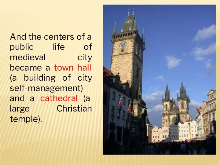 And the centers of a public life of medieval city became