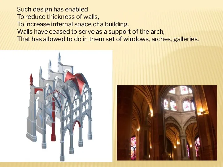 Such design has enabled To reduce thickness of walls, To increase