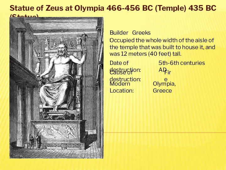 Statue of Zeus at Olympia 466-456 BC (Temple) 435 BC (Statue)