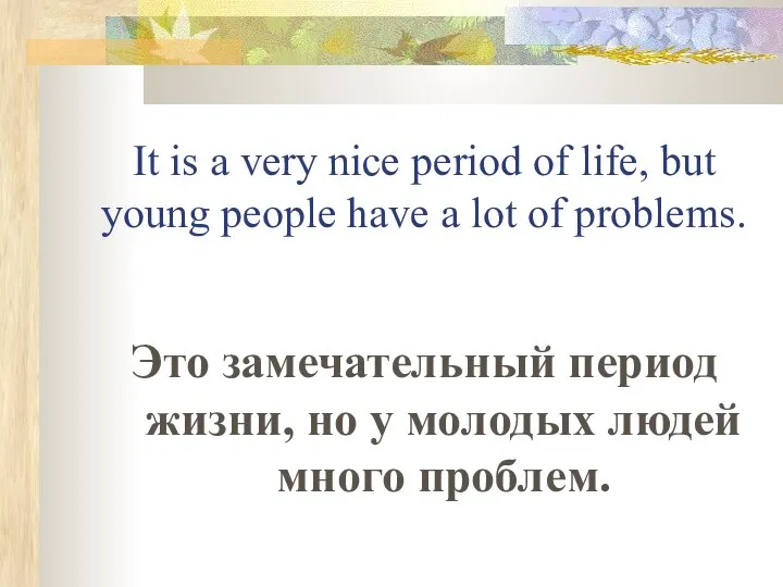 It is a very nice period of life, but young people