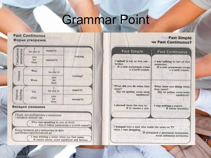 Grammar Point