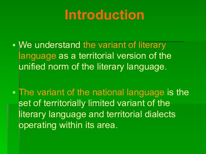 Introduction We understand the variant of literary language as a territorial